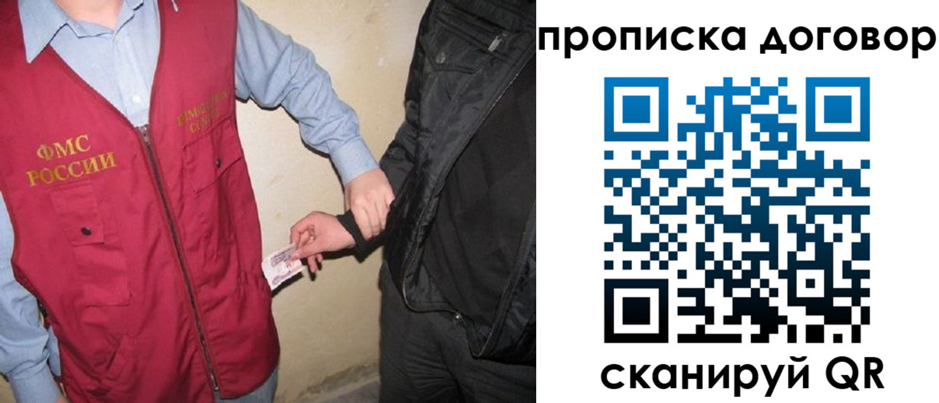 временная регистрация госуслуги в Иваново