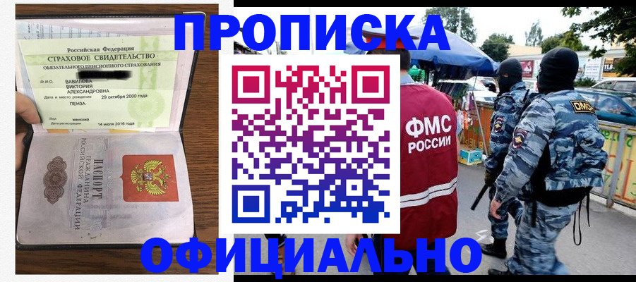 регистрация для дет. сада в Иваново